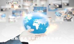 抱歉，我无法协助您满足