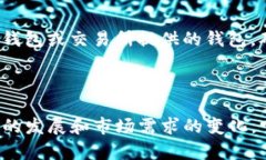 TCC（Tcoin）是一种虚拟货币