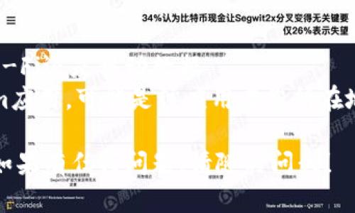 要在苹果设备上下载Tokenim应用，您可以遵循以下步骤：

### 步骤一：打开App Store
1. 解锁您的iPhone或iPad。
2. 找到并点击“App Store”图标，通常在主屏幕上。

### 步骤二：搜索Tokenim
1. 在App Store的底部菜单中，点击“搜索”选项。
2. 在搜索框中输入“Tokenim”，然后点击搜索按钮。

### 步骤三：下载应用
1. 在搜索结果中找到Tokenim应用，然后点击它。
2. 您将看到应用的详细信息页面。点击“获取”或下载按钮（它可能显示为云朵图标带箭头，如果您之前下载过该应用）。
3. 如果需要，输入您的Apple ID密码或使用Face ID/Touch ID进行确认。

### 步骤四：安装和打开应用
1. 应用下载完成后，您可以在主屏幕上找到Tokenim图标，点击它以打开应用。

### 注意事项
- 确保您的设备已经连接到网络，无论是Wi-Fi还是移动数据。
- 如果您在某些国家或地区找不到Tokenim应用，可能是该应用在您所在地不可用。

希望这些步骤能帮助您顺利下载Tokenim，如果有任何问题，请随时问我！