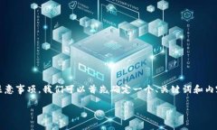 要在这里详细讨论Tokenim的