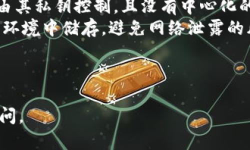 导入私钥到Tokenim的具体步骤可能会因应用版本以及用户界面的不同而有所差异，但以下是一个通用的指南，帮助你了解如何在Tokenim等加密钱包中导入私钥。请注意，导入私钥涉及到资产的安全，请确保在安全的环境下进行此操作。

步骤一：准备你的私钥
在导入私钥之前，请确保你已经获取了你的私钥。私钥通常是一串由数字和字母组成的字符串，确保在操作过程中不泄露你的私钥，以保护你的资产安全。

步骤二：打开Tokenim应用
首先，确保你的手机或设备上已经安装了Tokenim应用。如果你还未下载，可以在应用商店中搜索并安装。

步骤三：找到导入功能
打开应用后，通常在主界面会有一个“导入钱包”或“导入账户”的选项。不同版本的应用可能会有细微的差别，通常会在“设置”或“账户”部分中找到类似的导入功能。

步骤四：选择私钥导入
在导入钱包的选项中，选择“通过私钥导入”或“使用私钥/助记词导入”。这个界面会要求你输入私钥的内容。

步骤五：输入私钥
将你的私钥复制并粘贴到所提供的输入框中。确保你输入的私钥没有错误，因为一旦输入错误，可能无法访问你的资产。

步骤六：确认导入
大部分应用在输入私钥后会要求你确认导入信息。请再次仔细核对输入的私钥，确保没有任何拼写错误后，再进行确认。

步骤七：完成导入
完成确认后，Tokenim将导入你的私钥，生成相应的账户。如果一切正常，你将能够在资产列表中看到相应的数字资产。

步骤八：安全检查
最后，导入后请确保你的钱包安全。考虑启用额外的安全措施，如双重认证（2FA），以及定期备份你的钱包信息。

总结
私钥的导入操作是使用加密货币钱包的重要步骤之一，它直接关系到你资产的安全性和可访问性。确保在安全环境下操作，并谨慎对待私钥保护，以防资产丢失。

可能相关问题

问题一：私钥被泄露会有什么后果？
如果你的私钥被他人获取，你的加密资产将处于极大的风险中，因为持有私钥的人可以完全控制与之关联的账户。这意味着他们可以随意转移你的资产，导致你可能失去全部存储在该账户中的资金。
因此，切勿在公共网络中分享私钥，也不要将其保存在不安全的地方。一旦发现私钥泄露，应该立即将所有资产转移到一个新的钱包，并生成新的私钥，以确保资产的安全。

问题二：有没有办法恢复因私钥丢失而无法访问的钱包？
非常遗憾的是，私钥丢失意味着你将无法再次访问该钱包的资产。区块链技术的特性使得每一个钱包都由其私钥控制，且没有中心化的救助机制。这种特性是区块链安全的基础，但也让一旦丢失私钥的用户面临极大的损失。
为了避免这种情况的发生，建议定期备份你的钱包，并妥善保存私钥或助记词信息。理想的方式是在离线环境中储存，避免网络泄露的风险。

在使用任何加密货币钱包时，始终优先考虑安全性，确保你了解所有操作的后果，以保护你的财富。

希望这个指南能帮助你顺利导入私钥，确保你在Tokenim上的资产安全！如果还有其他疑问，欢迎随时询问。