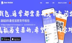 在数字货币世界，转账和