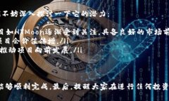 在Tokenim钱包中购买HTMoon的