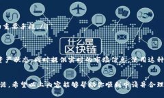 在申请多个钱包的过程中