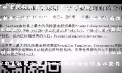 红色感叹号通常表示警告