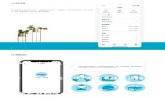 USDT（Tether）是一种广泛使