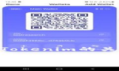 关于“OKB可以转到Tokenim”