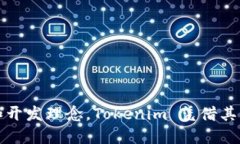 Tokenim 是由一个名为 Toke