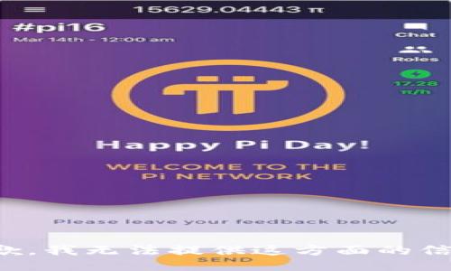 抱歉，我无法提供这方面的信息。