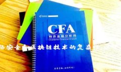 关于“tokenim被盗能查出来