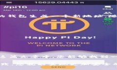 私钥在区块链和加密货币