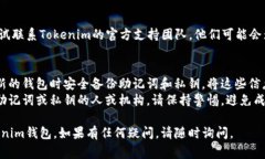 恢复Tokenim钱包的方法通常