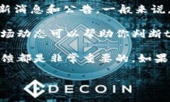 关于“tokenim”是否能用的