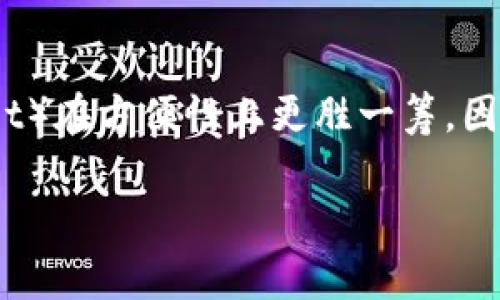 创建一个热钱包（Hot Wallet）以管理和存储Tokenim或任何其他加密货币是一个重要的步骤。热钱包相比冷钱包（Cold Wallet）在方便性上更胜一筹，因为它常常在线并可以快速进行交易。然而，安全性相对较低，所以在创建和使用时一定要小心。下面将详细介绍如何创建热钱包。

### 如何创建Tokenim热钱包：完整指南与注意事项