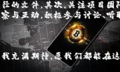 虚拟币下发：未来数字货