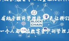 timetokenim钱包怎么添加tr