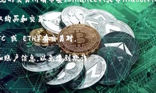 根据您的问题，