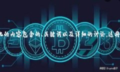 对于“虚拟币交易所被攻