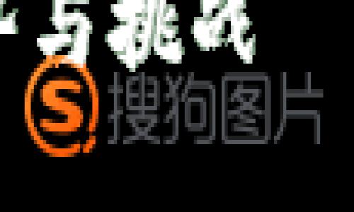 关于Tokenim中的Theta如何升级主网的话题，我们可以详细探讨一下。以下是相关内容的架构和讨论。

Tokenim中的Theta主网升级：未来发展的趋势与挑战