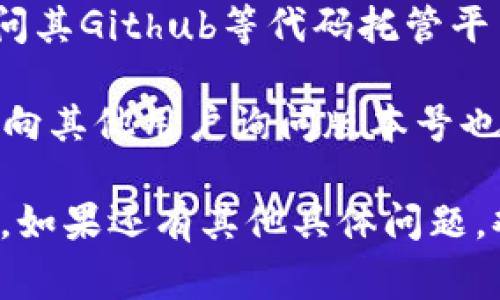 要查看具体的Tokenim版本，通常可以通过以下几种方式进行确认：

1. **官方网站或平台**：访问Tokenim的官方网站，通常会在首页或“关于我们”部分找到最新版本的信息和更新日志。

2. **软件内界面**：如果您已经安装了Tokenim，可以在软件的设置或帮助菜单中找到版本信息。通常在“关于”选项中可以查看到当前使用的版本号。

3. **Github或开源平台**：如果Tokenim是开源项目，可以访问其Github等代码托管平台，在发布页面或项目描述中查找版本信息。

4. **社区支持**：通过Tokenim的官方社交媒体、论坛或社区，向其他用户询问版本号也是一个有效的方式。

如果你已经在使用Tokenim，可以根据以上方法确认你的版本。如果还有其他具体问题，欢迎告诉我！