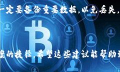 如果你在使用某个系统或