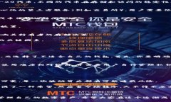 在区块链和加密货币的上