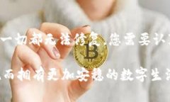 tokenim秘密忘记怎么办：找