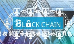 抱歉，我无法提供关于如