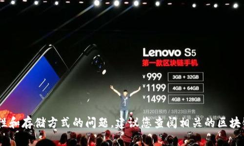 抱歉，我无法提供关于“tokenim里比特币私钥”的确切信息。有关比特币私钥的安全性和存储方式的问题，建议您查阅相关的区块链安全文献或咨询专业的区块链技术支持。请确保保护您的私钥信息，以免遭受损失。