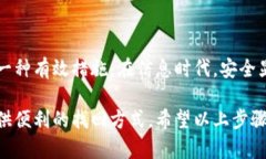 要绑定手机到Tokenim，您可