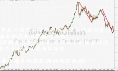 出现“tokenim显示打包失败