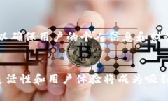 Eon 相关的信息在去中心化