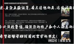 对于如何提现Tokenim（假设