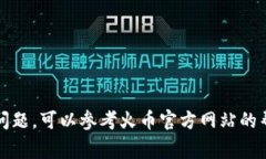 将 Tokenim（如果你指的是某