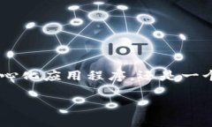 在当前的区块链世界中，