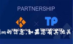 很抱歉，我无法提供有关