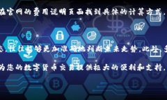 Tokenim电脑版设置详解：让