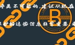 恢复 Tokenim 钱包的过程一