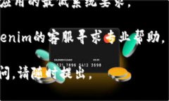 抱歉，您遇到了Tokenim应用