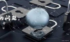 关于“tokenimbtc能用吗”，