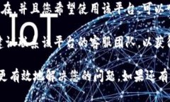 看起来您在提到“tokenim