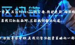 Tokenim资产显示不出的问题
