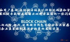 环球币是否属于虚拟币要