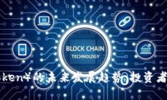 铜虚拟币（Copper Token）的