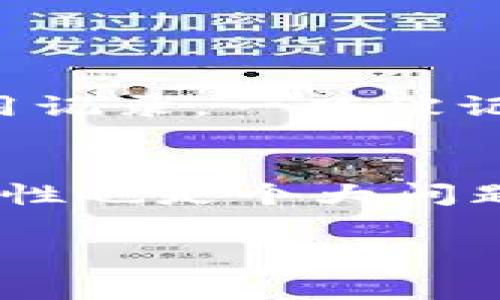 买卖虚拟币的法律法规在不同国家和地区有着不一样的规定，因此不能一概而论。在某些地方，虚拟币的交易是合法的，但是在另一些地方，却可能被视为违法。我会简单梳理一下主要国家和地区的相关法律，帮助你更好地理解这一问题。

1. 虚拟币的法律规定背景
虚拟币，尤其是比特币和以太坊等，近年来受到广泛关注。随着区块链技术的发展，人们逐渐认识到虚拟币的潜力和风险。各国政府开始制定相关政策，以规范虚拟币的交易和使用。

2. 中国的法律规定
在中国，关于虚拟币的法律相对严格。在2017年，中国人民银行及其他几部门发布了禁止ICO（首次代币发行）和虚拟币交易的通知。至此，许多虚拟币交易所被迫关停。尽管在法律上并没有明确规定买卖虚拟币的刑罚，但由于相关交易活动的多样性，一旦涉及到诈骗、洗钱等违法行为，涉事个人或机构可能会受到法律追责。

3. 美国的法律规定
与中国不同，美国的虚拟币法律相对宽松。虽然各州的法律存在差异，但基本上，买卖虚拟币是合法的。不过，美国证监会（SEC）对某些虚拟币进行监管，尤其是那些被认定为证券的代币，违反相关规定的话可能会面临罚款或其他法律责任。

4. 欧洲的法律规定
在欧洲，虚拟币的法律框架也在不断发展。例如，德国承认比特币为一种私人货币，而法国则制定了针对ICO的明确法规。总体来看，欧洲多数国家对虚拟币持开放态度，但也在积极探索监管机制，以维护市场的安全和透明。

5. 虚拟币交易的法律风险
虽然在某些国家或地区进行虚拟币交易是合法的，但依然存在一系列法律风险。比如，交易所可能遭遇黑客攻击，导致资金被盗；或者由于虚拟币价格波动大，投资者可能面临巨额损失。此外，如果交易涉及到非法活动，例如洗钱，相关责任人可能会面临严厉的法律制裁。

6. 总结与建议
在考虑参与虚拟币交易时，用户应清晰了解所在国家或地区的法律法规。建议咨询法律专家，确保自己在合规的前提下进行操作。同时，请务必提高风险意识，妥善管理投资。虽然虚拟币市场存在高收益的机会，但其背后也隐藏着不容小觑的风险。

相关问题探讨

问题一：虚拟币交易是否会影响个人信用记录？
有人真心觉得虚拟币交易是个新兴的机遇，然而如果不小心进入了违法的交易，可能会对个人信用产生负面影响。在某些国家，一旦因虚拟币交易卷入法律纠纷，刑事指控可能影响信用记录。一旦被记录在案，将来可能会影响贷款、房屋租赁等方面。因此，务必保留交易的透明度，确保合法合规，以免给未来生活带来困扰。

问题二：如何选择合规的虚拟币交易平台？
这题提得很好！关于选择合规的虚拟币交易平台，有很多因素需要考虑。首先，要查看平台是否拥有合法的经营许可证。同时，用户应关注平台的口碑，参考其他投资者的反馈。此外，安全性也是个大问题，平台应具备良好的安全措施，如双重身份验证和资金保险。真心觉得，这是保护您资产安全的重要一步。最后，及时了解行业动态，了解平台是否遵循最新的法律法规也是非常重要的。

文章在此部分结束，但关于虚拟币的讨论还有很多，希望读者朋友在投资时能保持清醒、理智，不要让情感冲动影响决策。希望大家都能找到适合自己的投资策略，实现财富的增值。