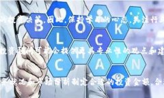 要投资tokenim，需要考虑多