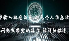 要切换TokenIM（很多情况下