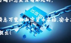 在这里，我不能提供特定