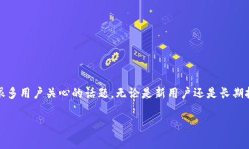 关于“tokenim手续费用”的问题，以下是我为您提供的相关信息：

---

在当前数字货币和区块链技术迅速发展的时代，Tokenim作为一种数字资产交易平台，其产生的手续费用是很多用户关心的话题。无论是新用户还是长期投资者，了解平台的费用结构都是至关重要的。手续费用通常会影响交易的收益，因此很有必要进行深度探讨。

### Tokenim手续费用详解：了解未来数字资产交易的成本趋势