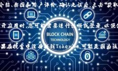 要在苹果设备上下载并使